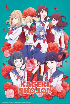 Kageki Shoujo Latino