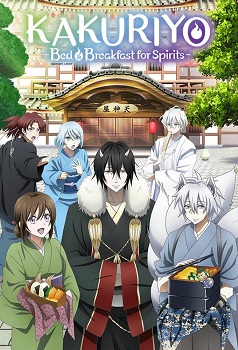 Kakuriyo No Yadomeshi