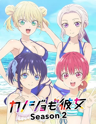 Kanojo Mo Kanojo Season 2