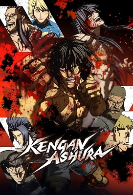 Kengan Ashura Temporada 2 (Latino)