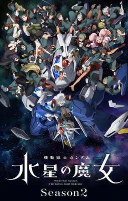 Kidou Senshi Gundam Suisei No Majo Season 2