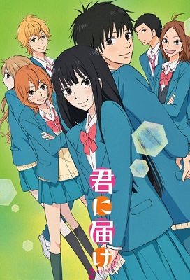 Kimi Ni Todoke 2