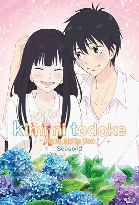 Kimi Ni Todoke From Me To You Temporada 2 Latino