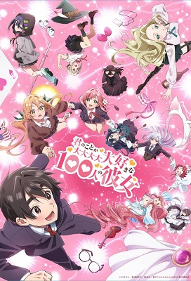 Kimi No Koto Ga Daidaidaidaidaisuki Na 100 Nin No Kanojo 2nd Season