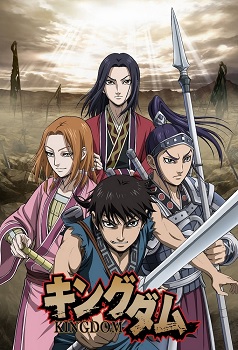 Kingdom Temporada 2