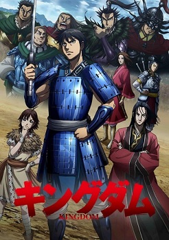 Kingdom Temporada 3