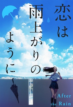 Koi Wa Ameagari No You Ni