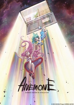 Koukyoushihen Eureka Seven Hi Evolution Anemone