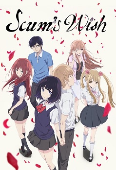 Kuzu No Honkai