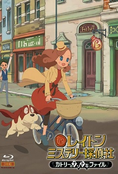 Layton Mystery Tanteisha Katri No Nazotoki File