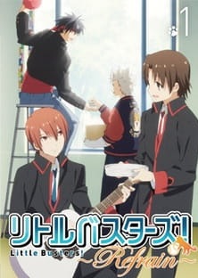 Little Busters Refrain