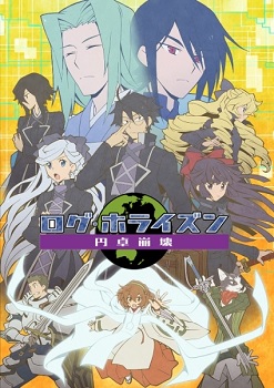 Log Horizon Entaku Houkai