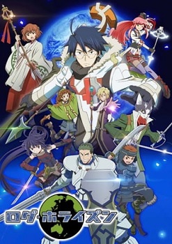 Log Horizon Temporada 2