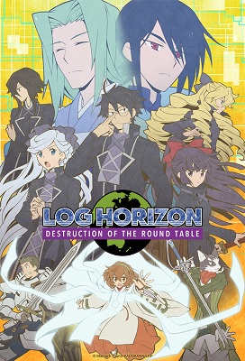 Log Horizon Temporada 3 Latino