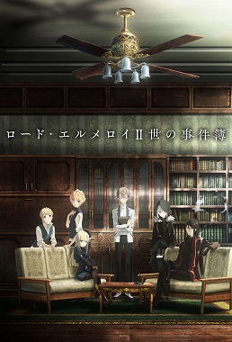 Lord El Melloi Ii Sei No Jikenbo Rail Zeppelin Grace Note