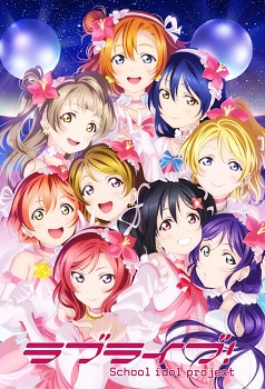 Love Live 2