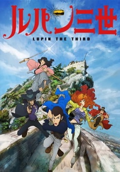 Lupin Iii 2015