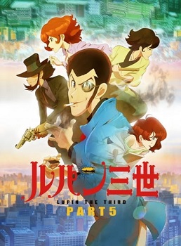 Lupin Iii Part 5