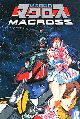 Macross