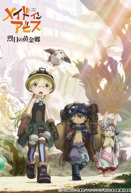 Made In Abyss Retsujitsu No Ougonkyou