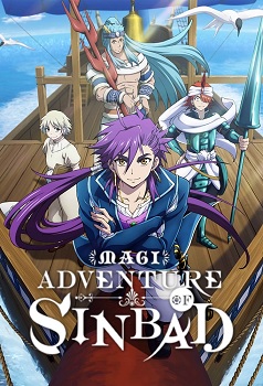 Magi: Adventure of Sinbad (Latino)