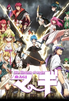 Magi The Kingdom Of Magic