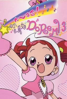 Magical Doremi Latino