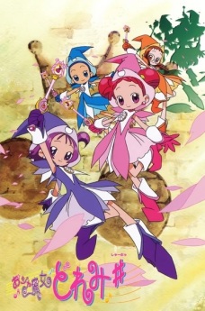 Magical Doremi Sharp Latino