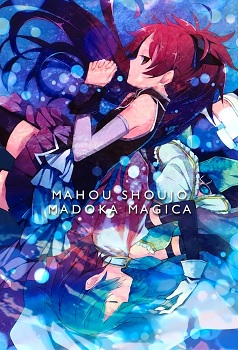 Mahou Shoujo Madoka Magica