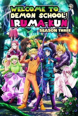 Mairimashita! Iruma kun Temporada 3 (Latino)