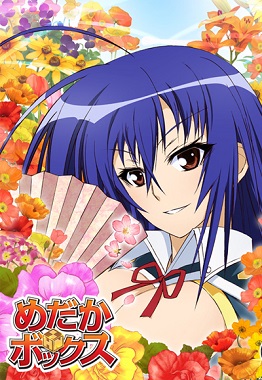 Medaka Box