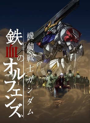 Mobile Suit Gundam Iron Blooded Orphans 2