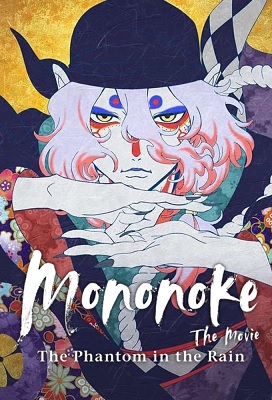 Mononoke Movie Karakasa Latino