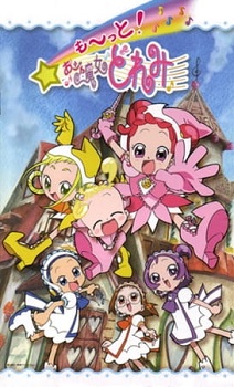 Motto Ojamajo Doremi