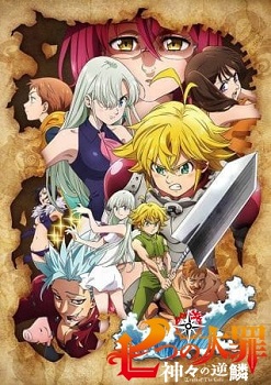 Nanatsu No Taizai Kamigami No Gekirin