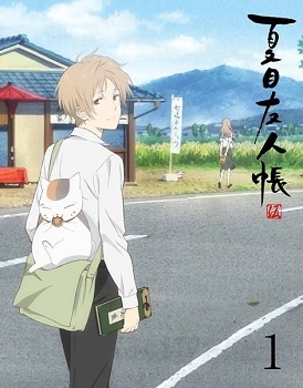 Natsume Yuujinchou Go