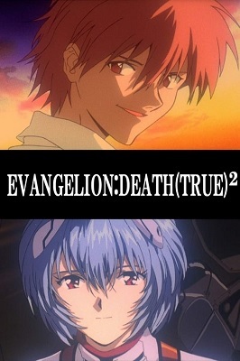 Neon Genesis Evangelion Death True Latino