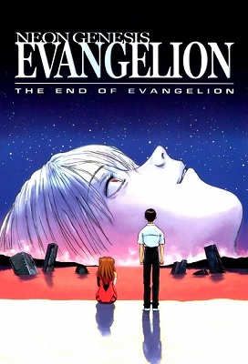 Neon Genesis Evangelion El fin de Evangelion (Latino)