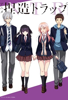 Netsuzou Trap