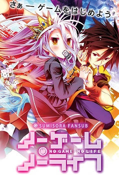 No Game No Life