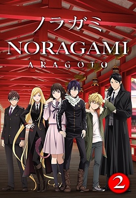 Noragami Temporada 2 Latino