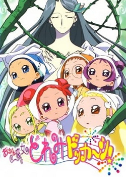 Ojamajo Doremi Dokkaan