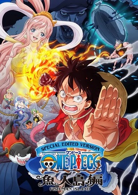 One Piece Gyojin Tou Hen