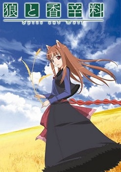 Ookami To Koushinryou Ii Spice And Wolf Ii