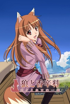 Ookami To Koushinryou Spice And Wolf