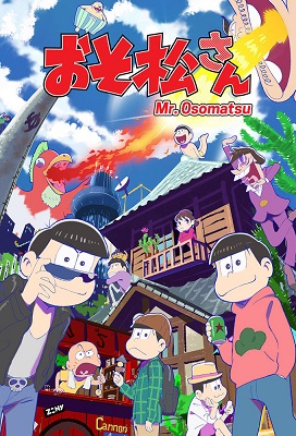 Osomatsusan