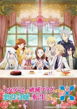 Otome Game No Hametsu Flag Shika Nai Akuyaku Reijou Ni Tensei Shiteshimatta X