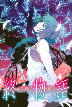 Owarimonogatari Temporada 2