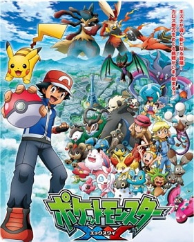 Pokemon Xy