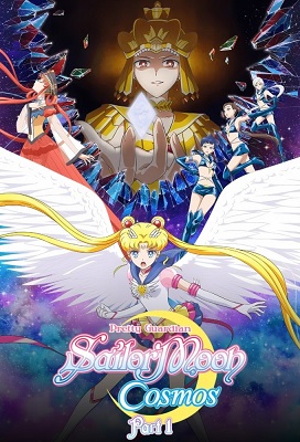 Pretty Guardian Sailor Moon Cosmos La Pelicula (Latino)